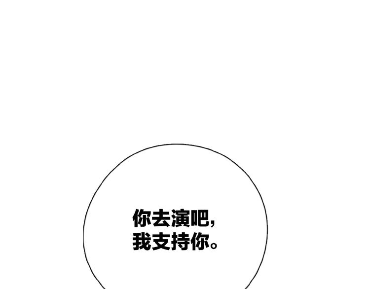第15话 你的小可爱101
