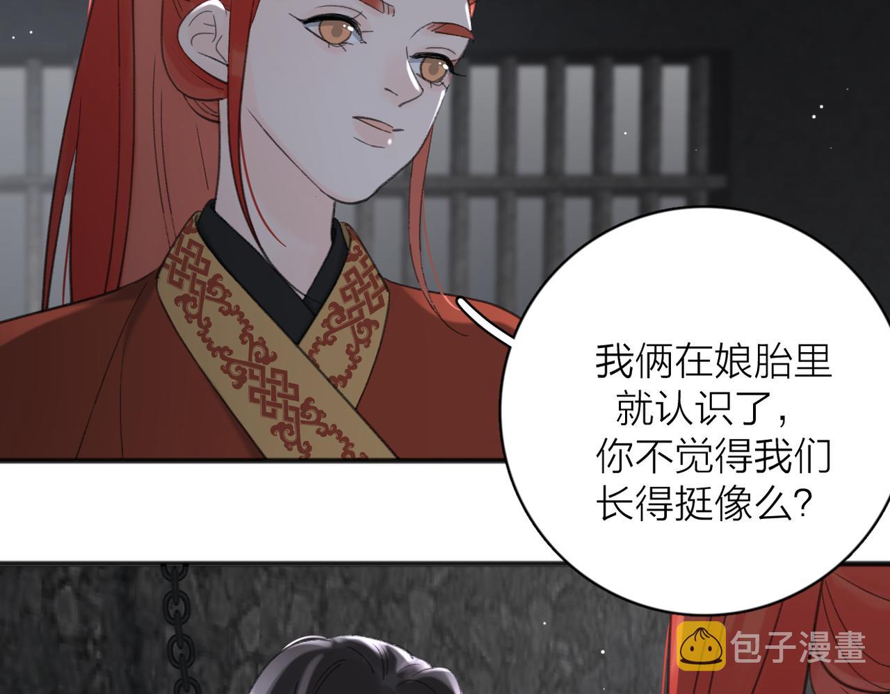 第53话 深情97