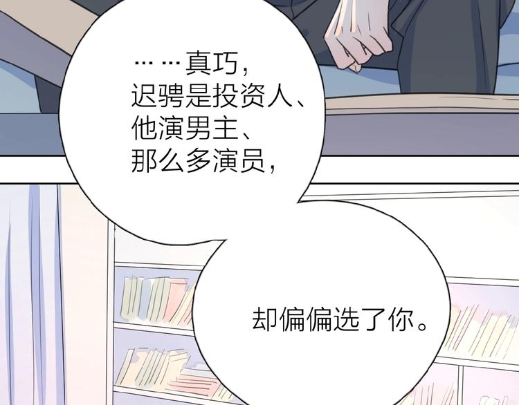 第15话 你的小可爱2
