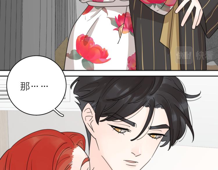 第38话 单纯的快乐39