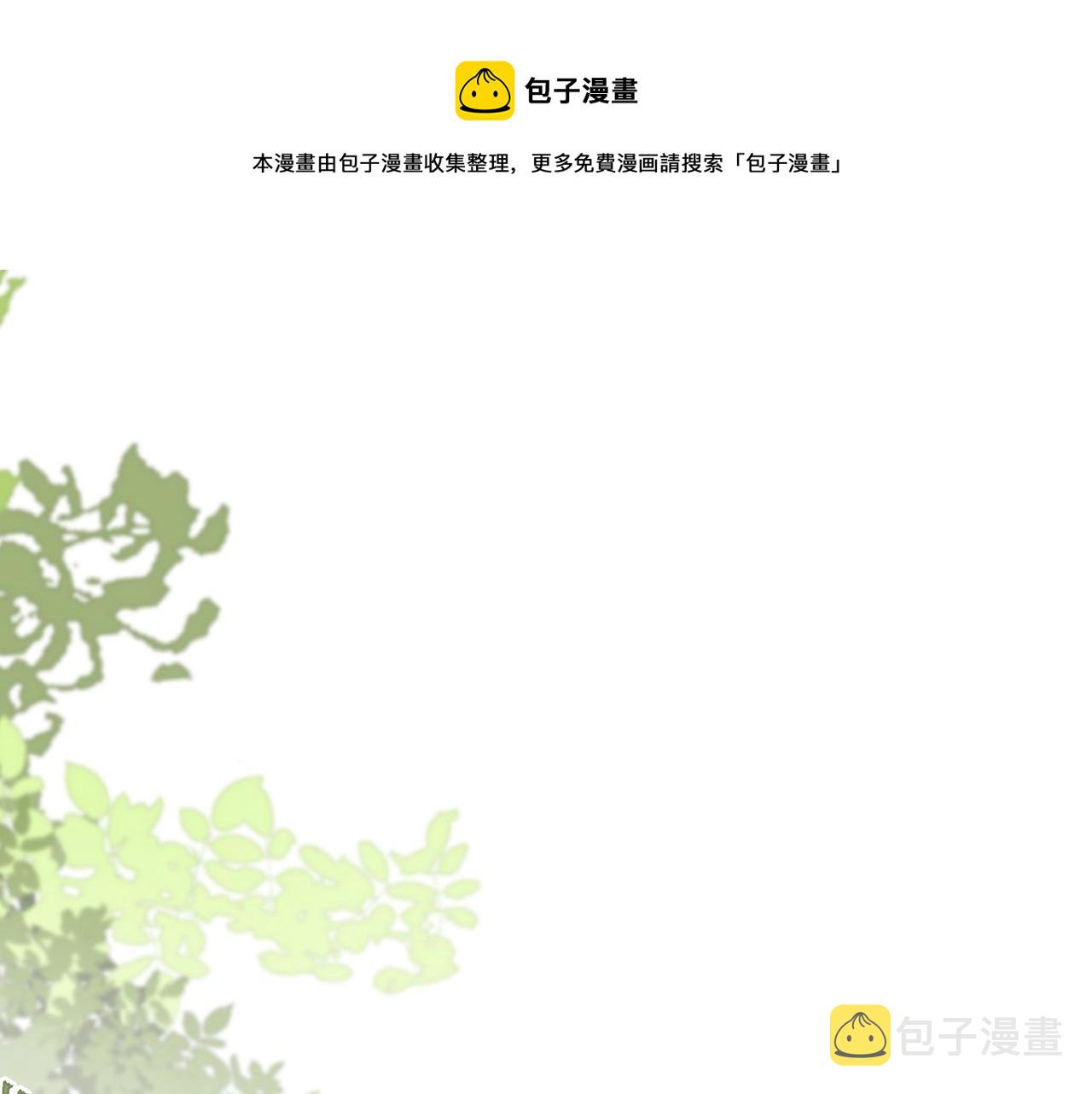 第50话  动摇48