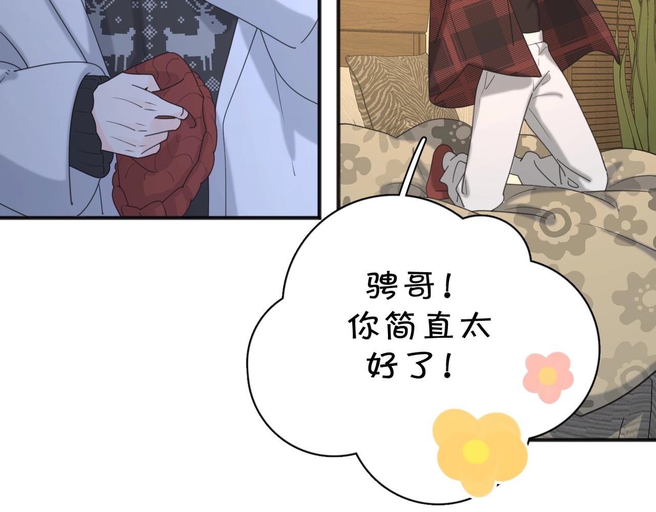 第48话 不安65