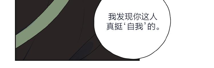 第33话 同是天涯沦落人61