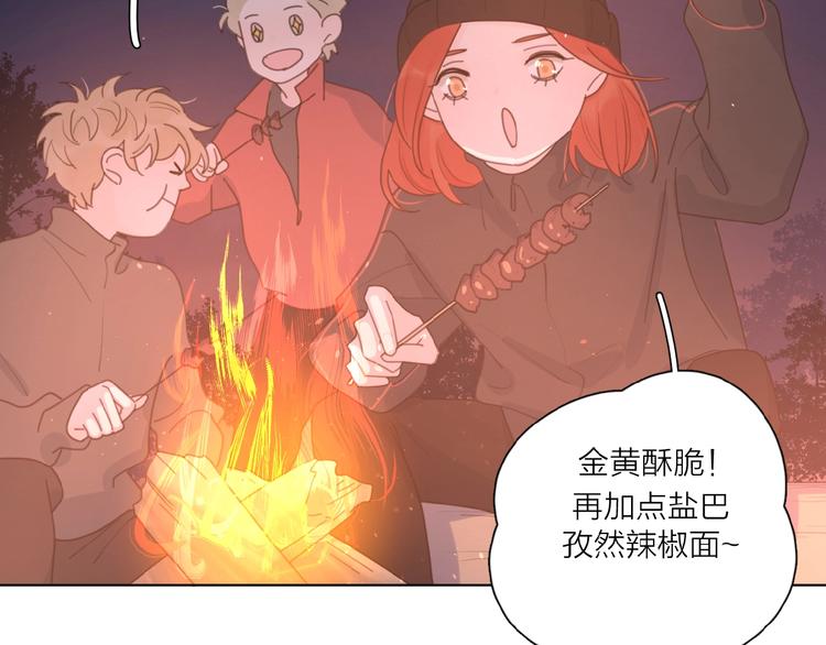 第33话 同是天涯沦落人1