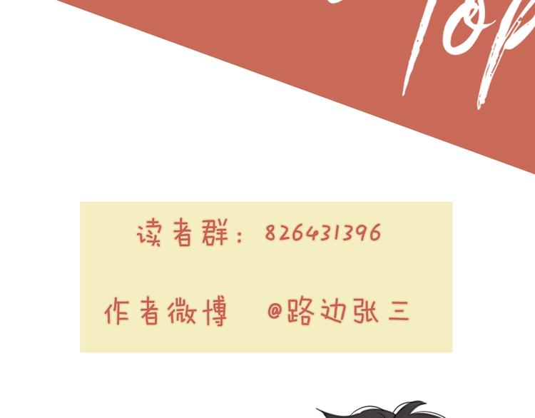 第13话 独一份的喜欢104