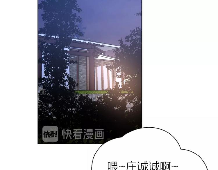 第18话 见家长65