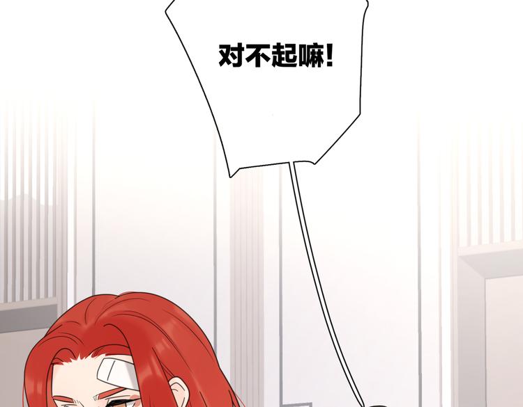 第28话  他好帅！24