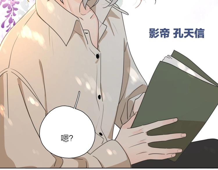 第1话 如何开启新的恋情？135