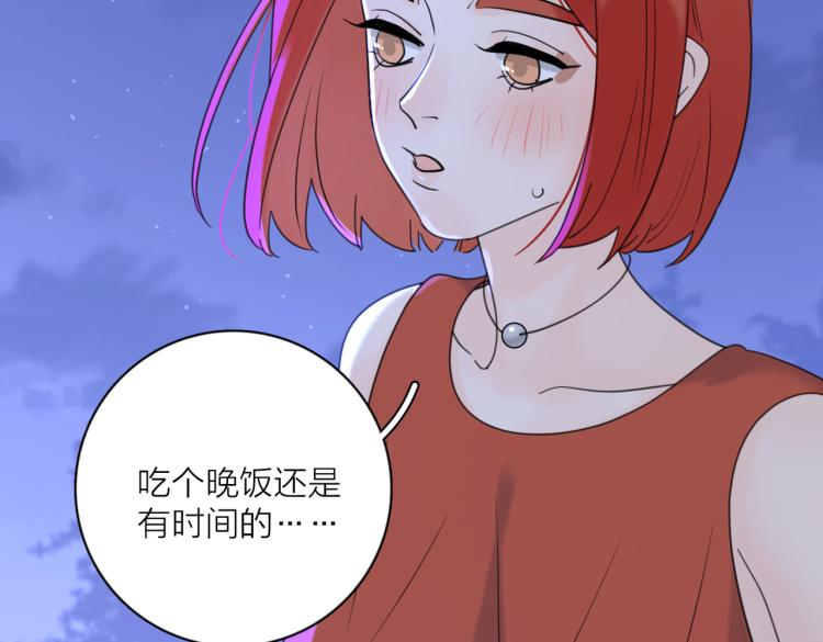 第33话  他的味道16