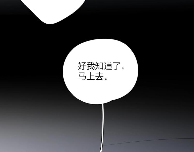 第24话 来迟了?4