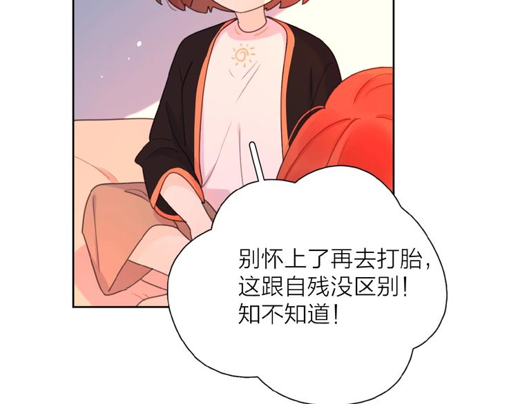 第7话 唯一的光131