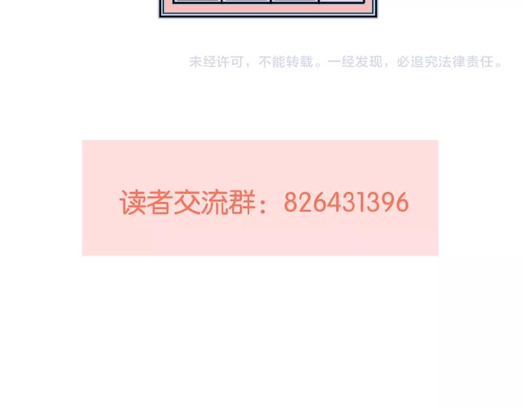 第10话 你同情他？129