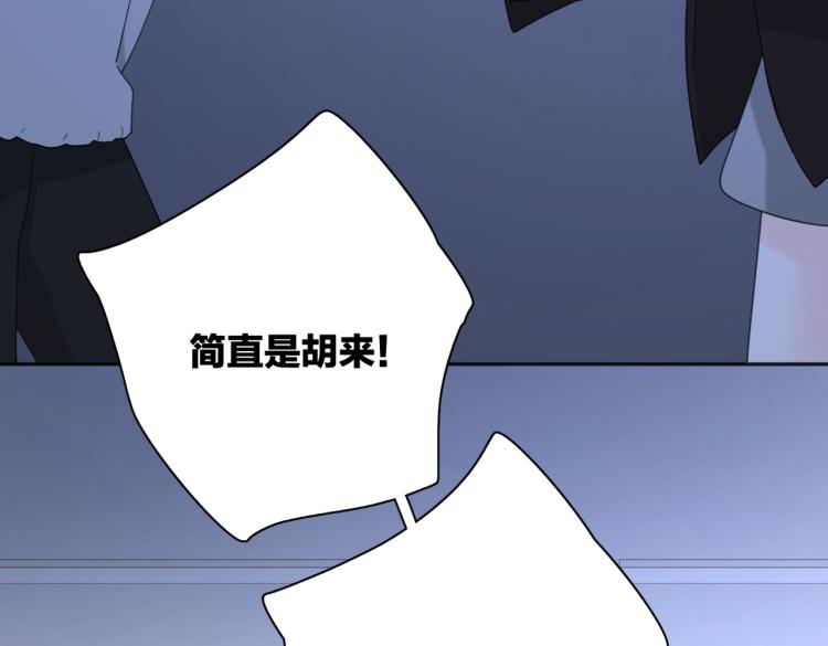 第35话 你为什么喜欢我？25