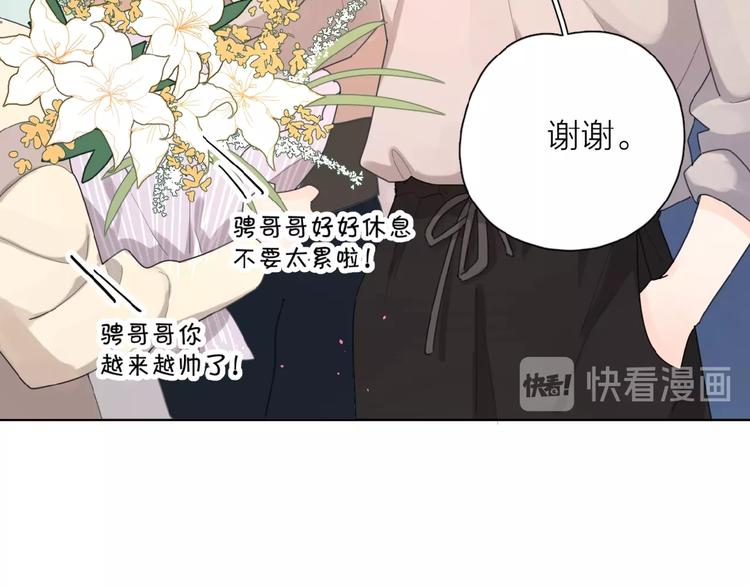 第1+2话 冤家聚头 演丢爱情102