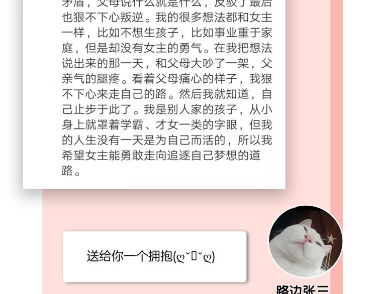 第24话 来迟了?125