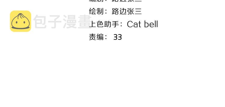 第26话  我的梦想是…3