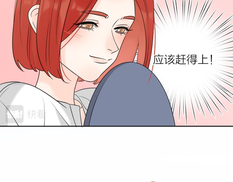 第31话 礼物73