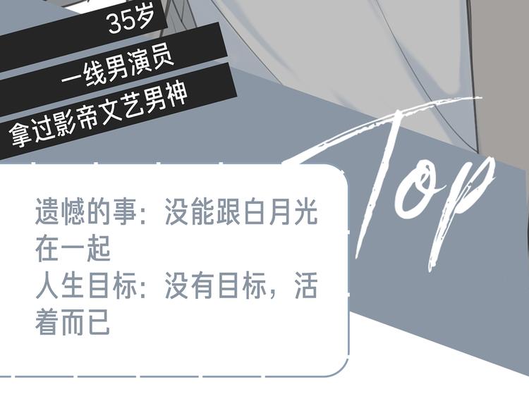 倒计时2天 爱情态度问答12