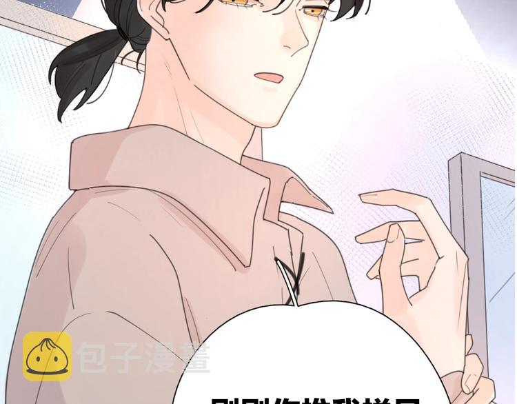 剧情序章：爱情初学者27