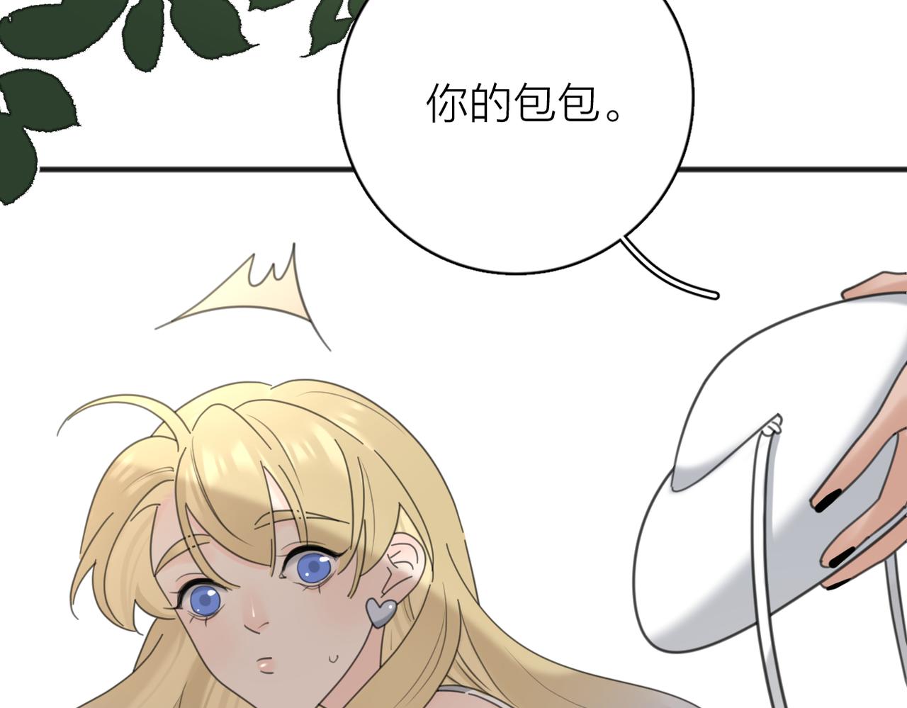 第55话  恼羞成怒90