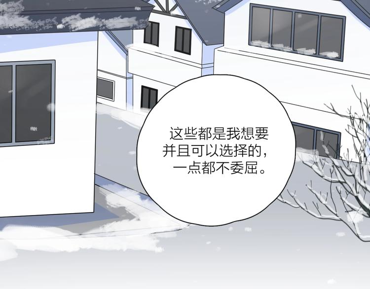 第35话 放手的原因64