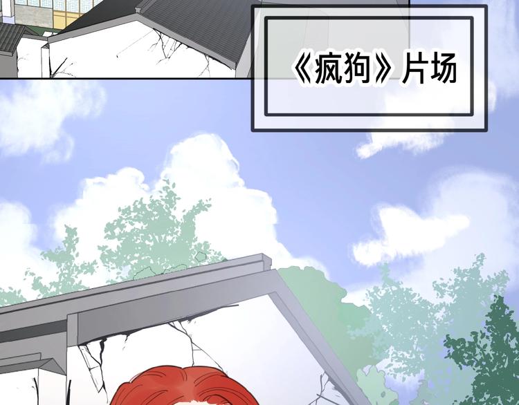 第15话 你的小可爱110