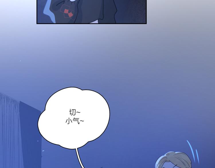 第10话 莫名的心动56