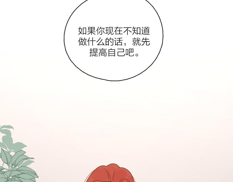 第15话 现场的刺激！29