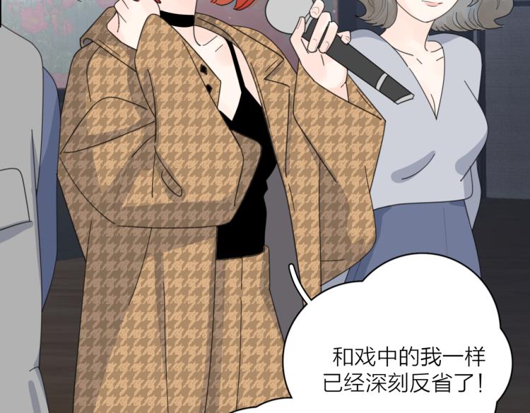 第37话  谎言43