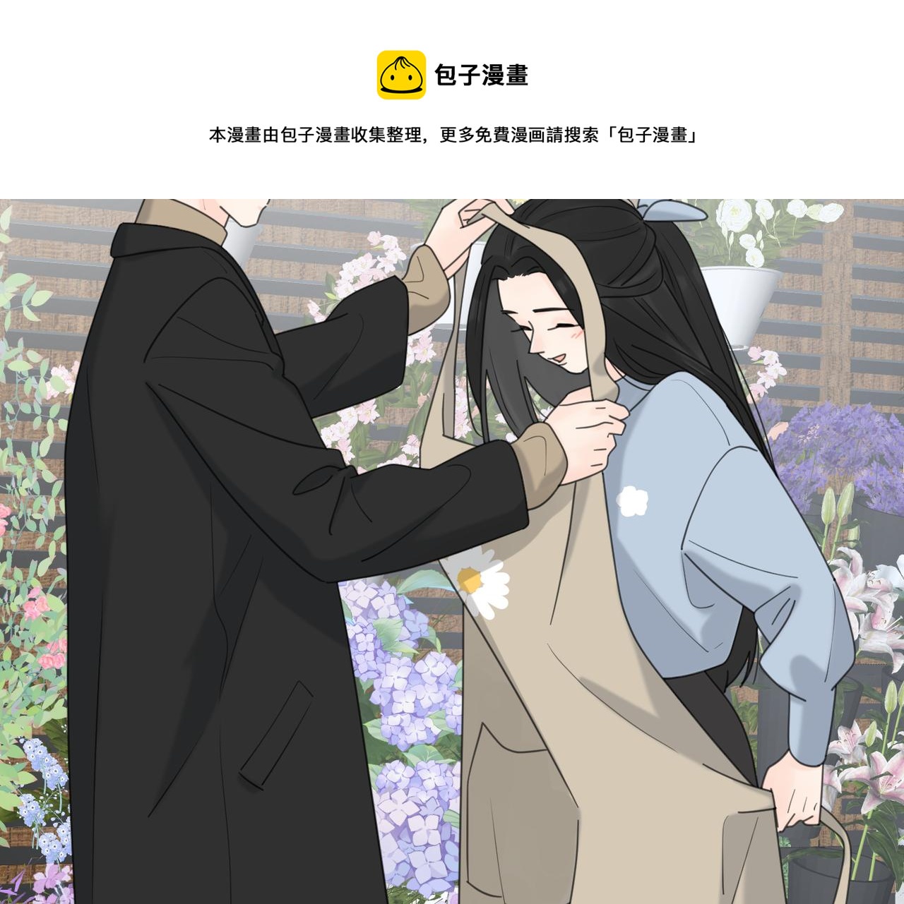 第49话  好久不见48
