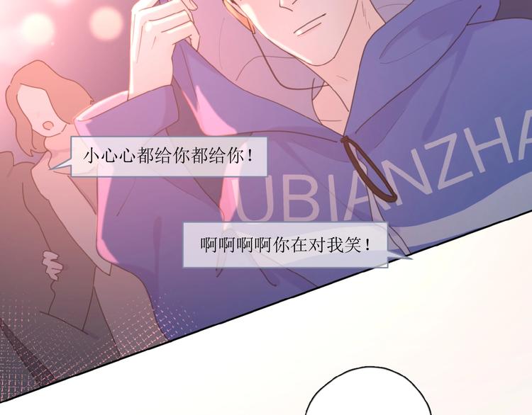 第26话 不再原谅？81