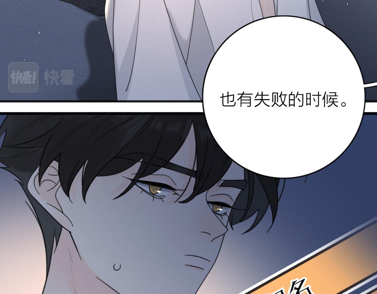 第44话 灵魂共振56