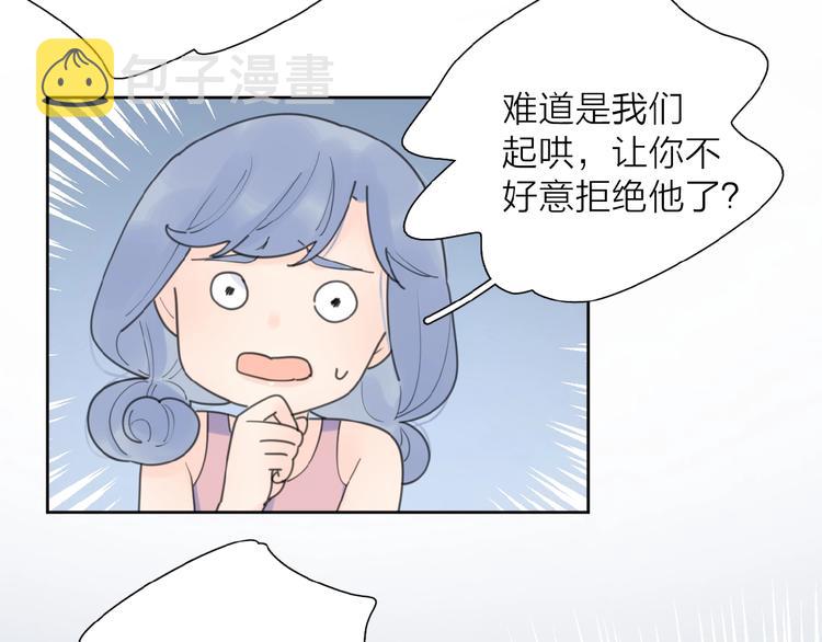 第8话 同居18