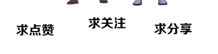 第33话 同是天涯沦落人105