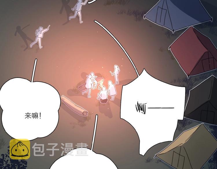第32话 放不下？97