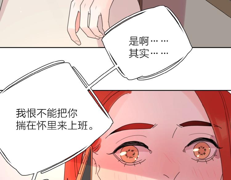 第4话 相互较劲137