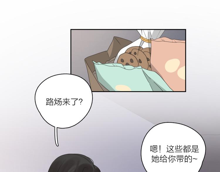 第16话 跌入谷底19