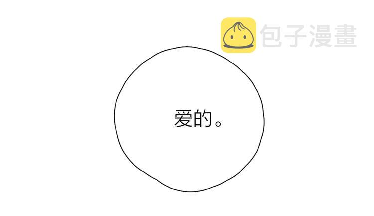 第9话 我不是你的依靠54