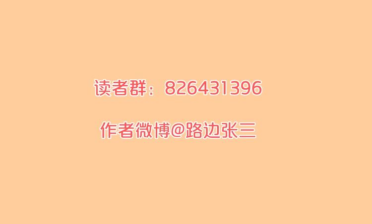 第27话 后悔？96