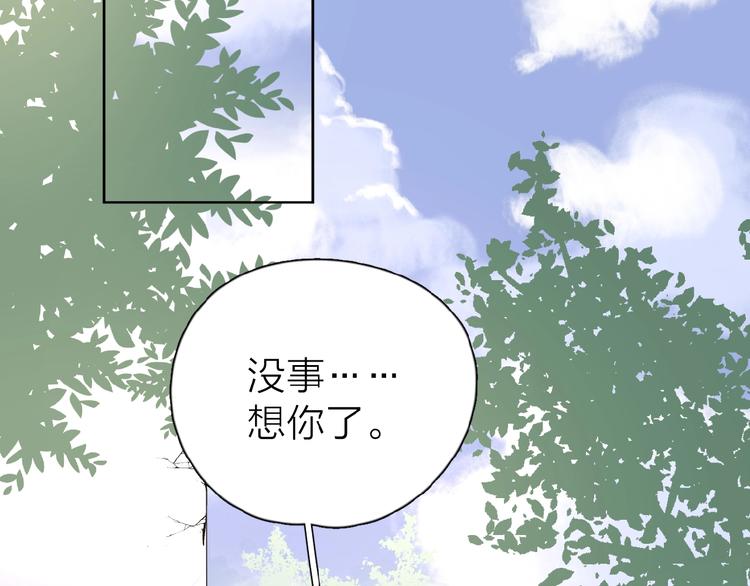 第17话 新男友？18