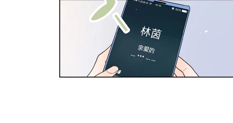第9话 我不是你的依靠75