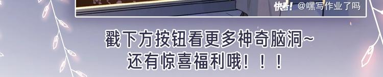 第9话 生日惊喜居然是你？124