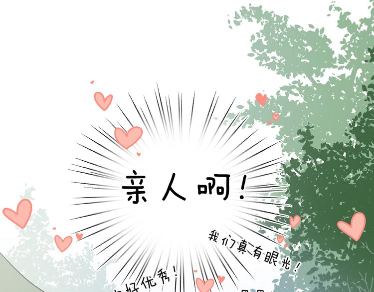 第29话  机缘21
