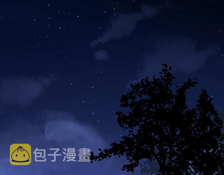 第17话 新男友？109