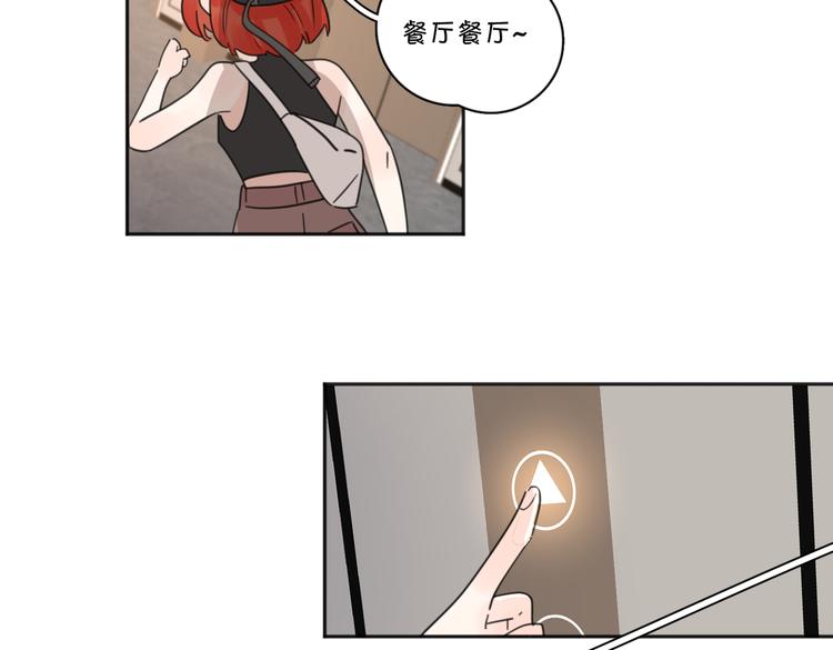 第27话  尴尬的重逢104