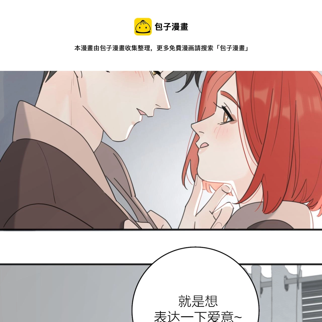 第50话  动摇40