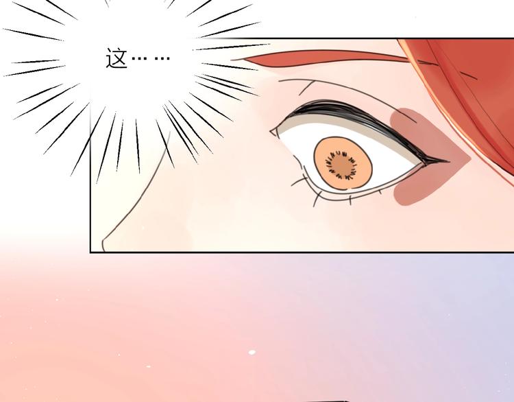 第3话 挽回？95