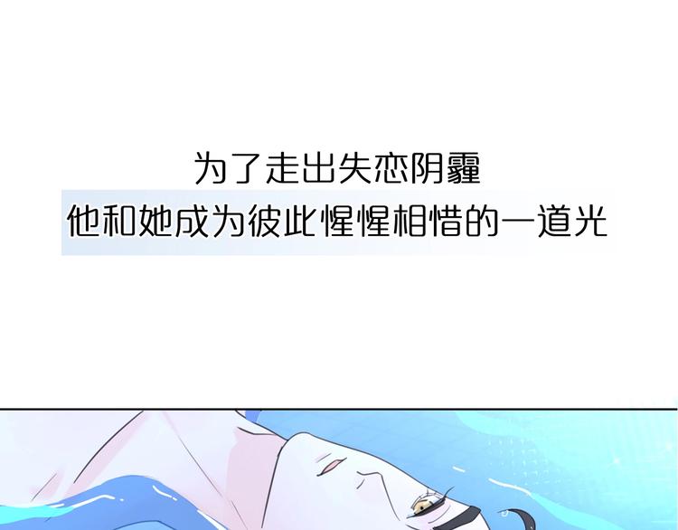 第二季序章：深陷爱情困境16
