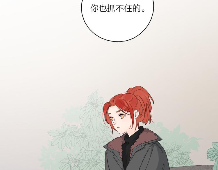 第15话 现场的刺激！27