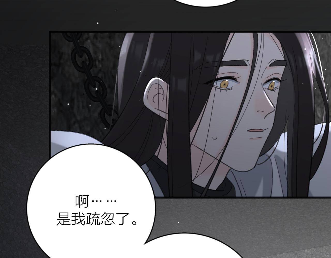 第53话 深情99